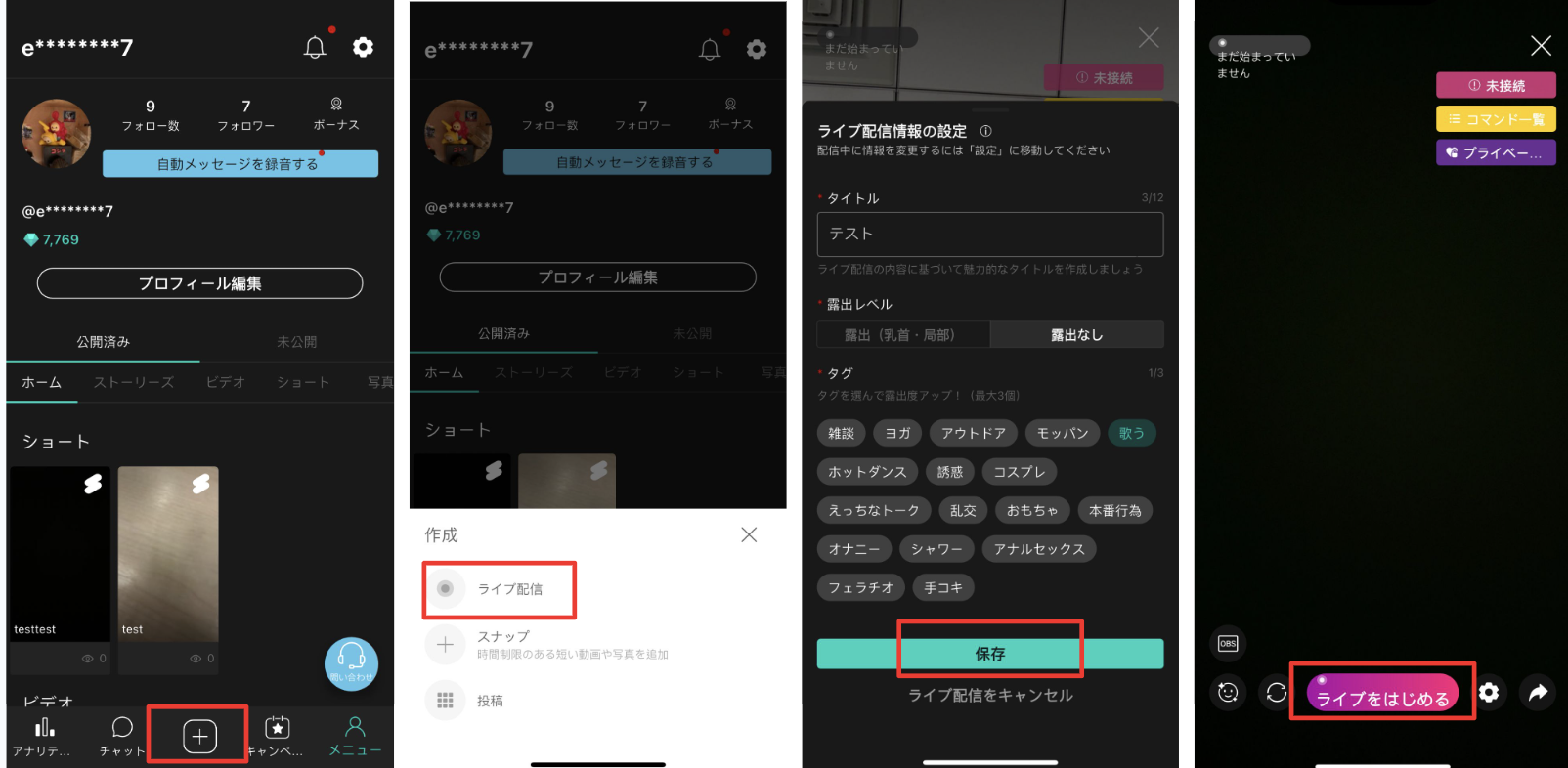 截圖 2025-08-28 下午5.42.01.png