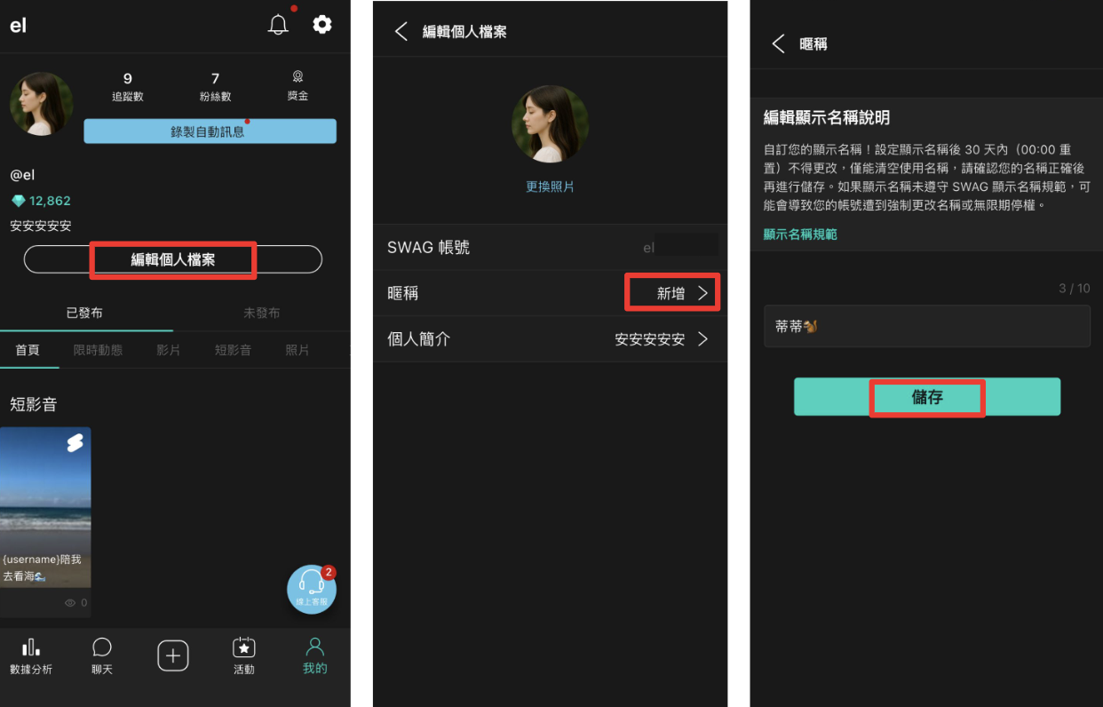 截圖 2025-10-30 晚上7.14.10.png