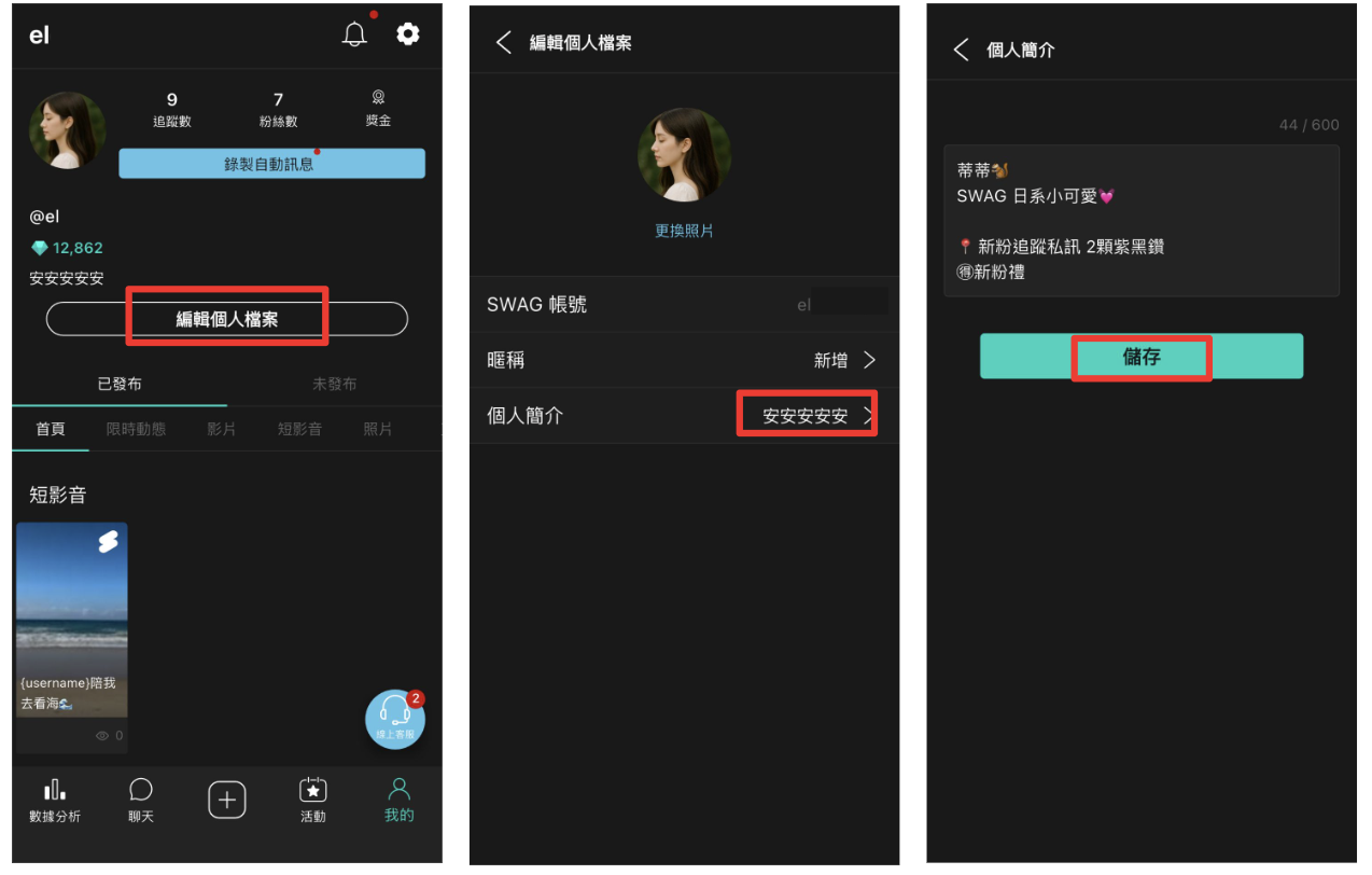 截圖 2025-10-30 晚上7.09.56.png