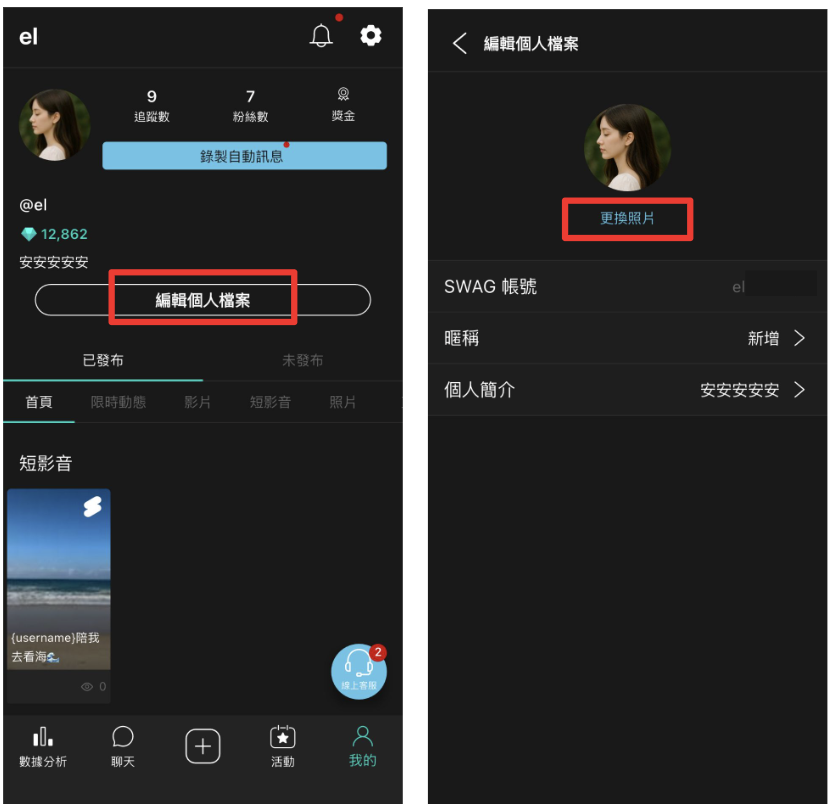 截圖 2025-10-30 晚上7.11.09.png