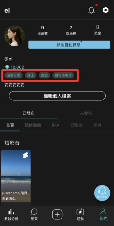 截圖 2025-10-31 下午6.05.59.png