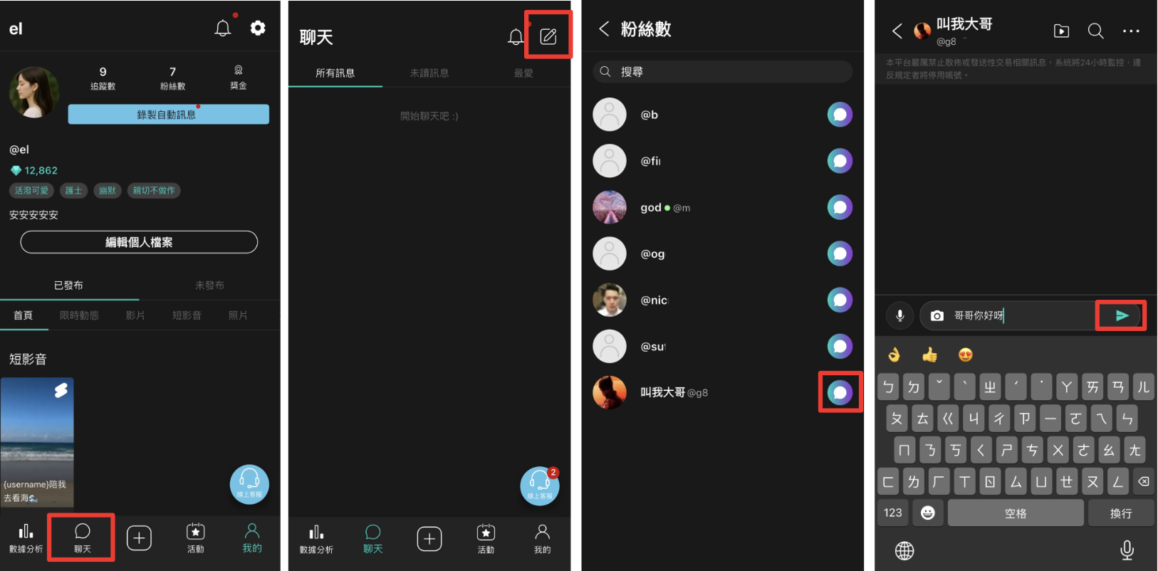 截圖 2025-11-20 下午4.52.48.png