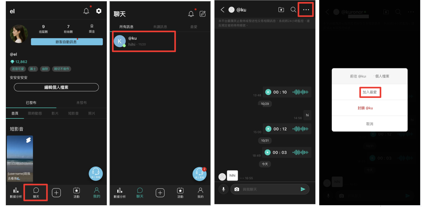 截圖 2025-11-20 下午5.08.23.png