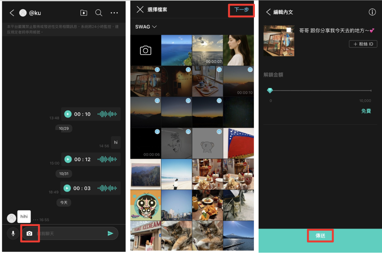 截圖 2025-11-20 下午5.49.20.png