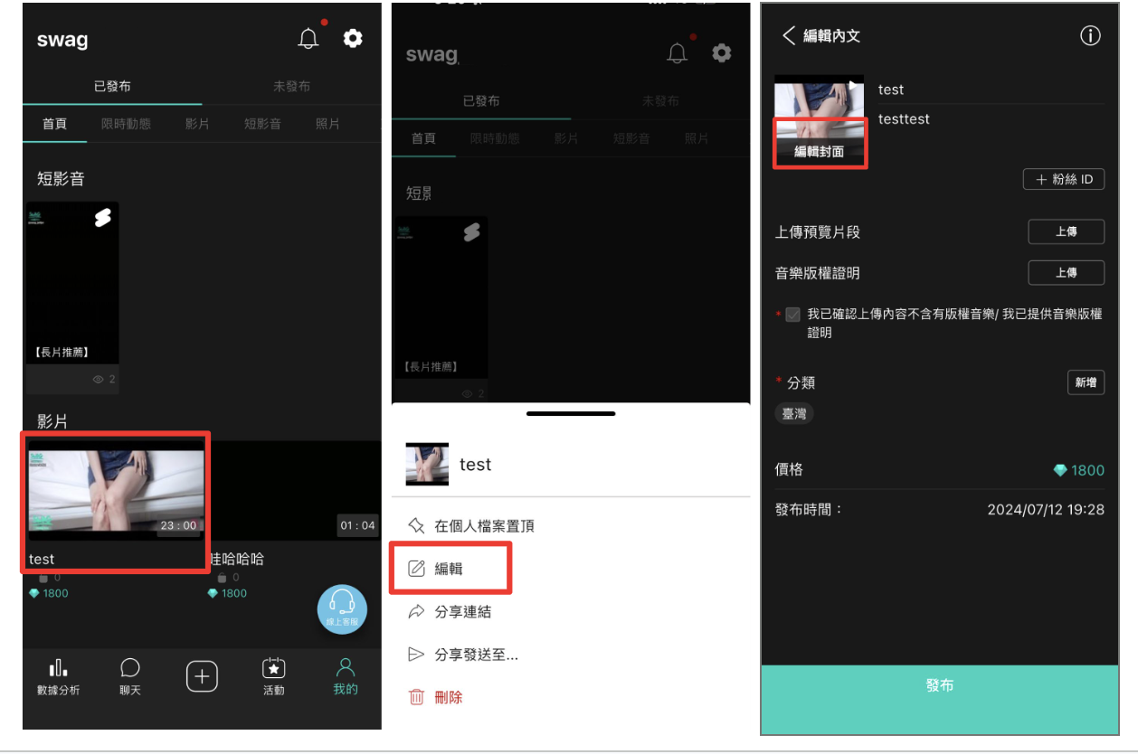 截圖 2025-11-20 下午6.24.03.png