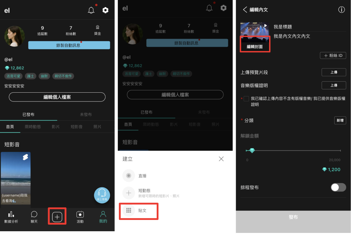 截圖 2025-11-20 下午6.19.18.png