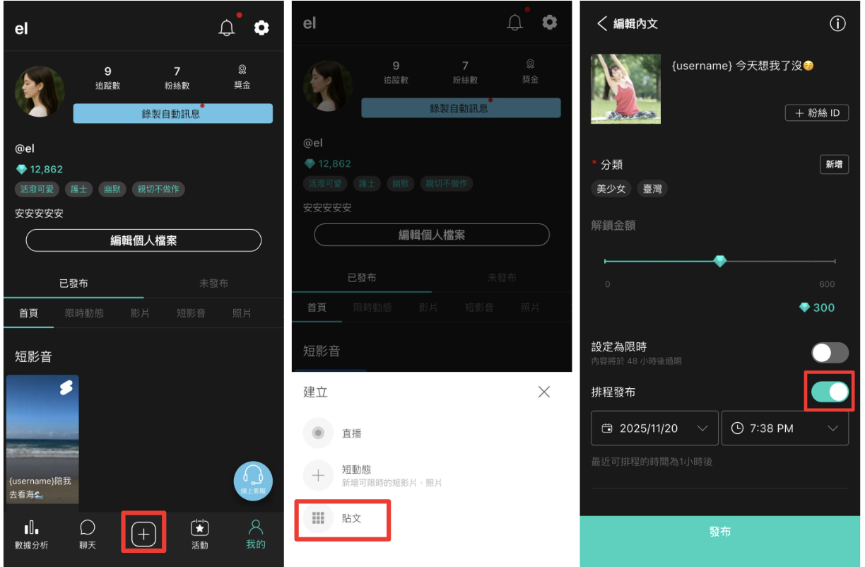 截圖 2025-11-20 下午6.41.33.png