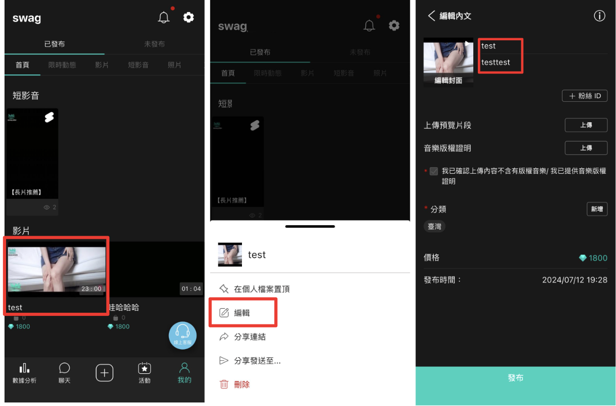 截圖 2025-11-20 下午6.44.09.png