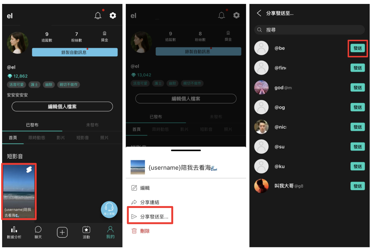 截圖 2025-11-20 晚上7.04.38.png