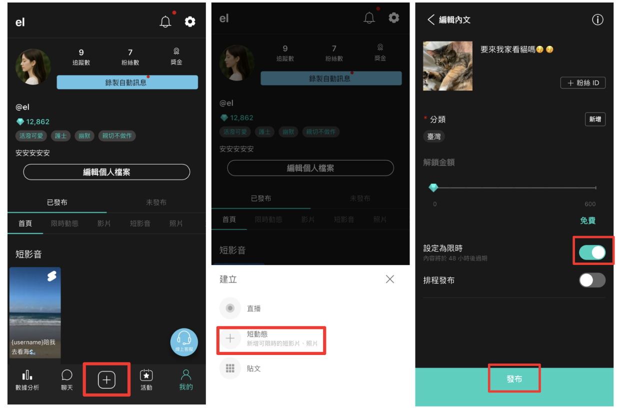 截圖 2025-11-21 下午6.28.21.png