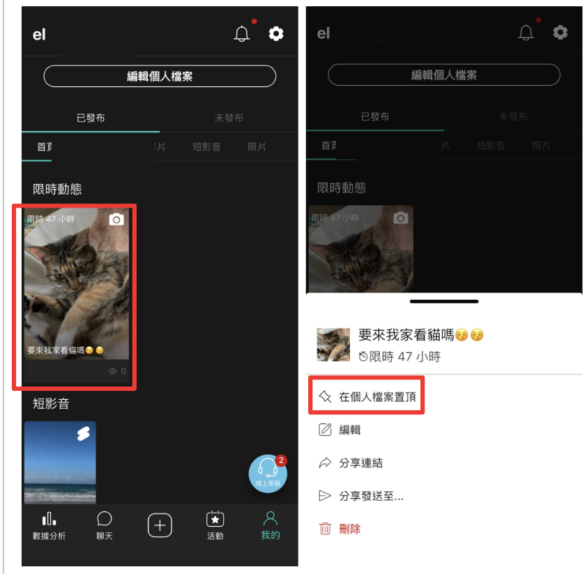 截圖 2025-11-21 下午6.44.40.png