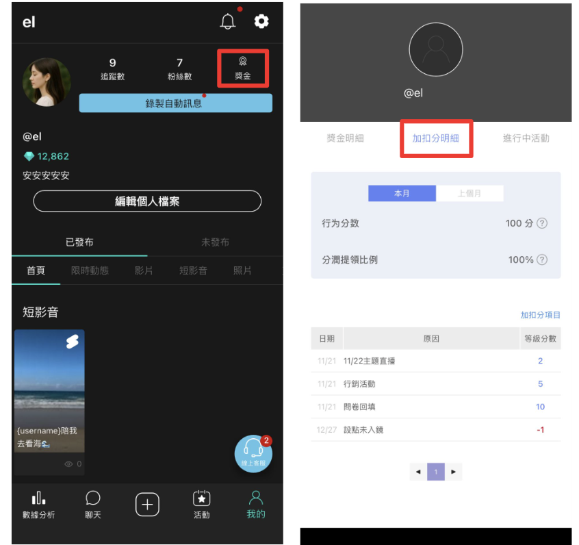 截圖 2025-11-21 下午6.58.01.png