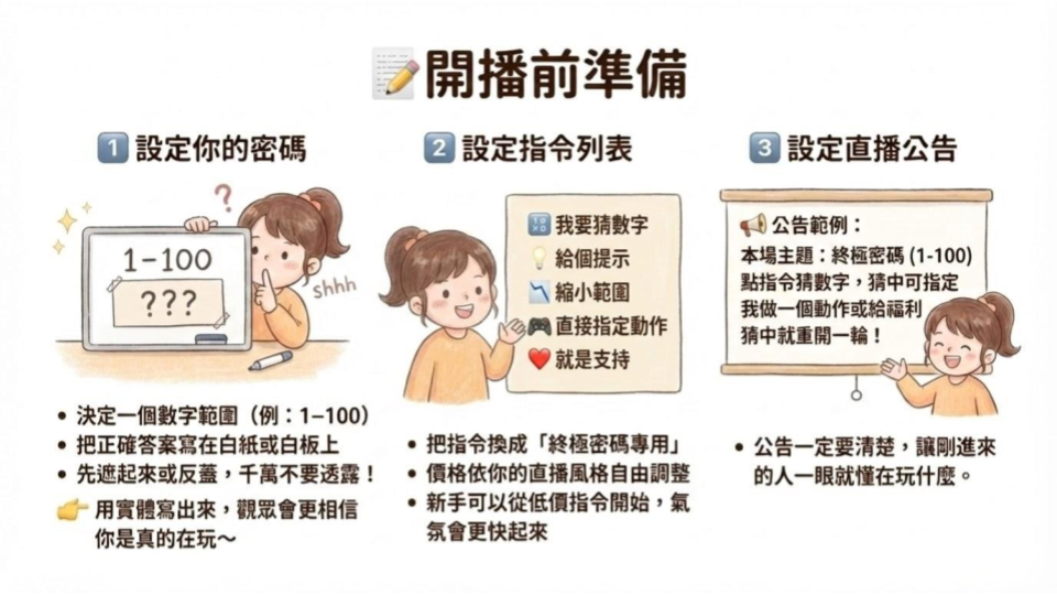 未命名簡報 (8).png