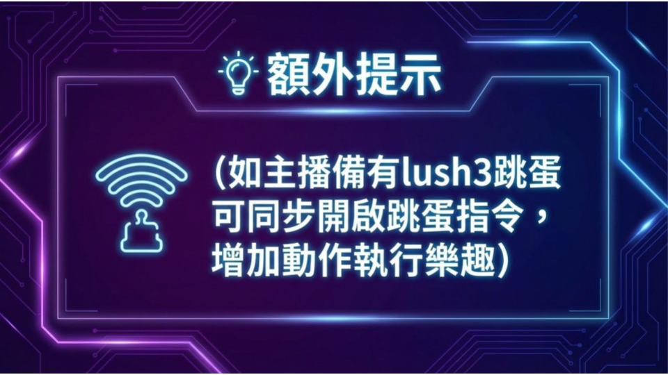 姿勢試煉場 (5).png